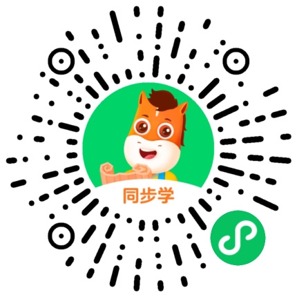 高途AI同步学小程序码